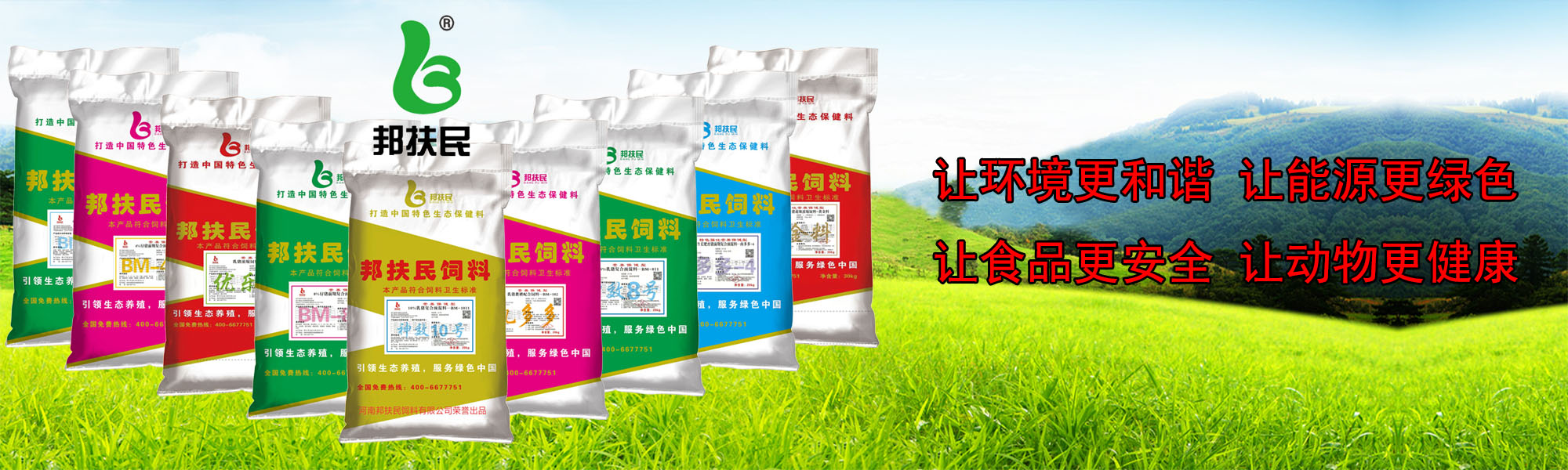 河南小黄片软件下载生物科技有限公司