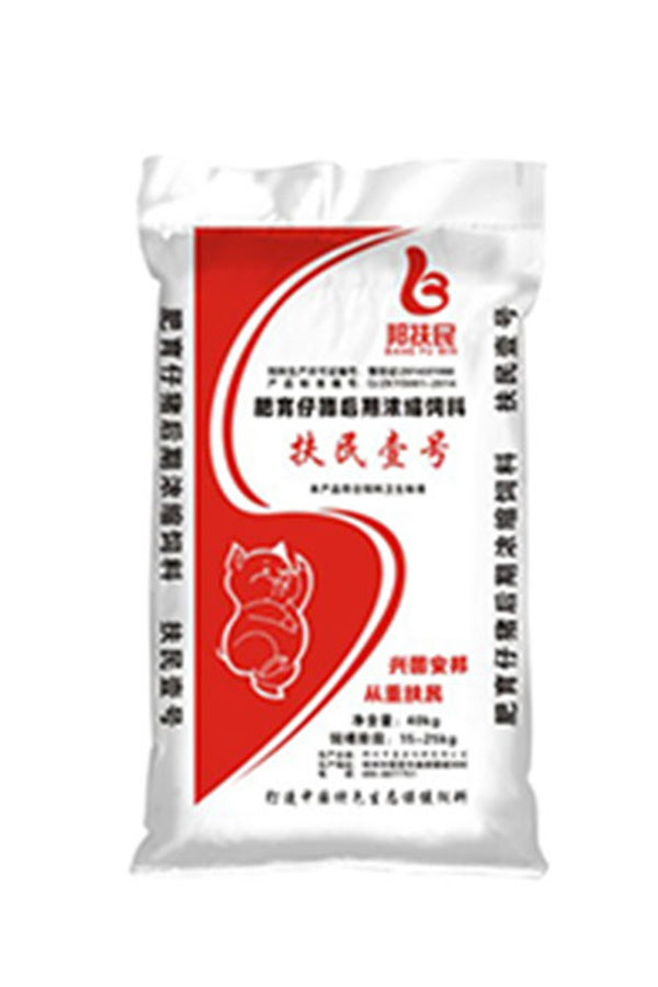 扶民壹號肥育豬免费看下载小黄片（40kg）