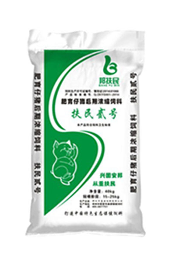 扶民貳號肥育豬免费看下载小黄片（40kg）
