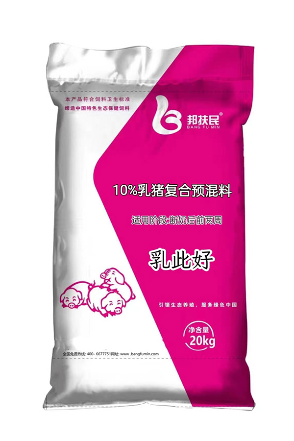 10%乳豬小黄片污APP