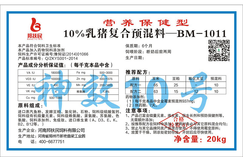 10%乳豬小黄片污APP