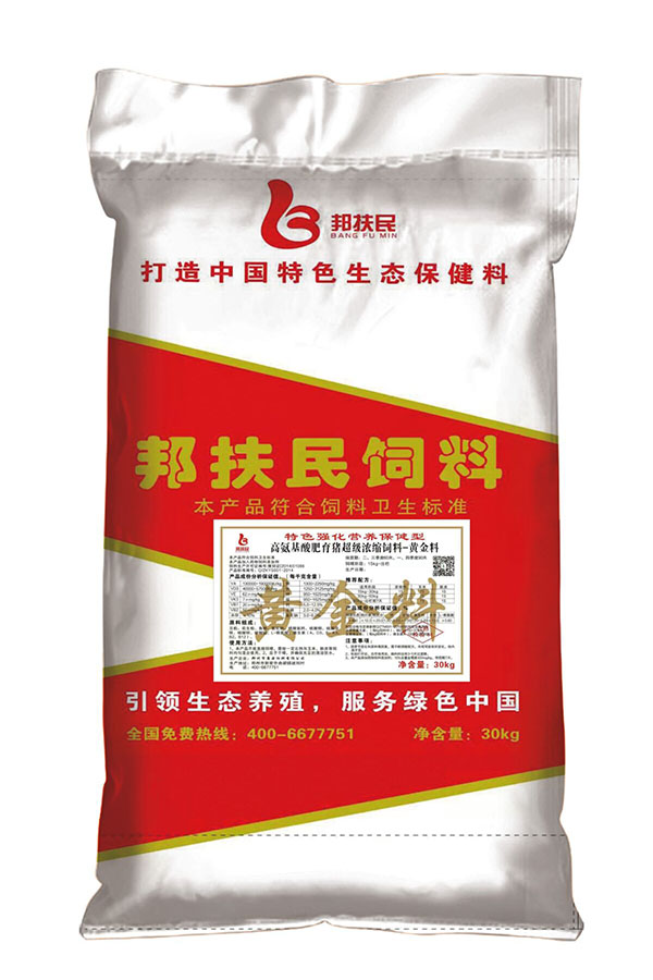 高氨基酸肥育豬超級免费看下载小黄片