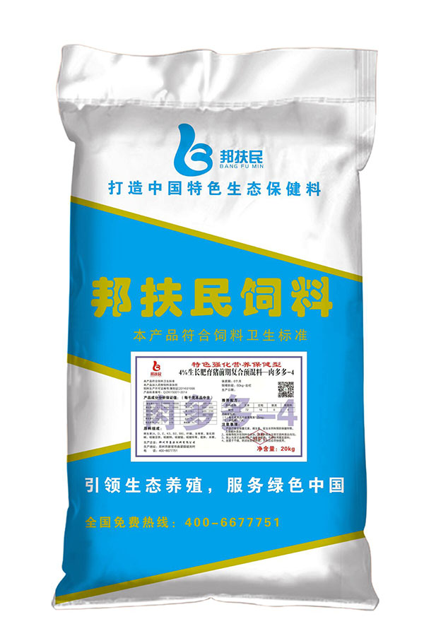 4%生長肥育豬前期小黄片污APP