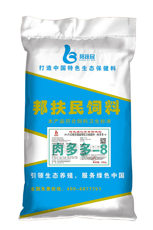 8%生長肥育豬前期小黄片污APP