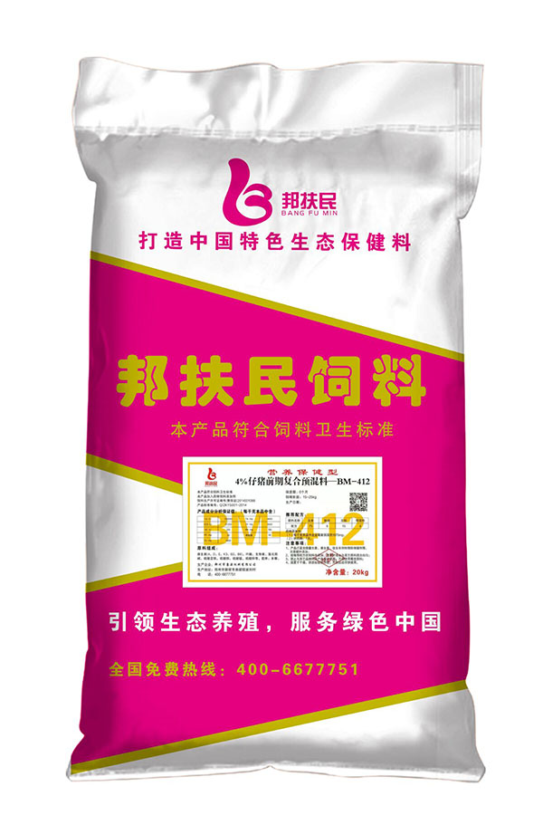 4%仔豬前期小黄片污APP