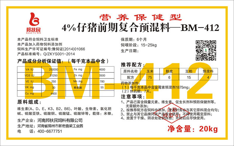 4%仔豬前期小黄片污APP