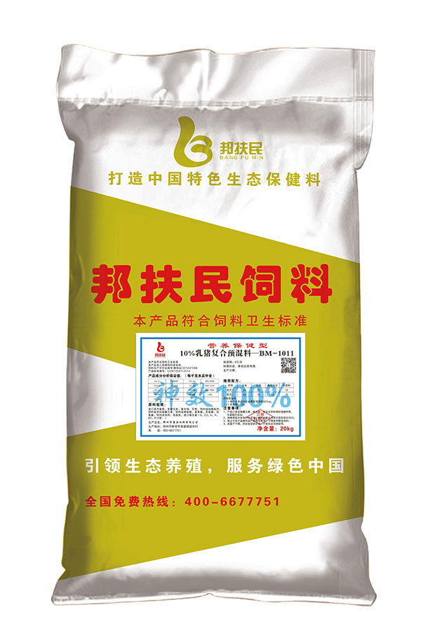 10%乳豬小黄片污APP