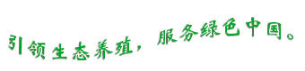 河南小黄片软件下载生物科技有限公司